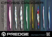 PREDGE クロスダガーが2024年9月に発売開始!開発した理由・経緯・ジグの特徴を解説します【ヨネスケ監修】