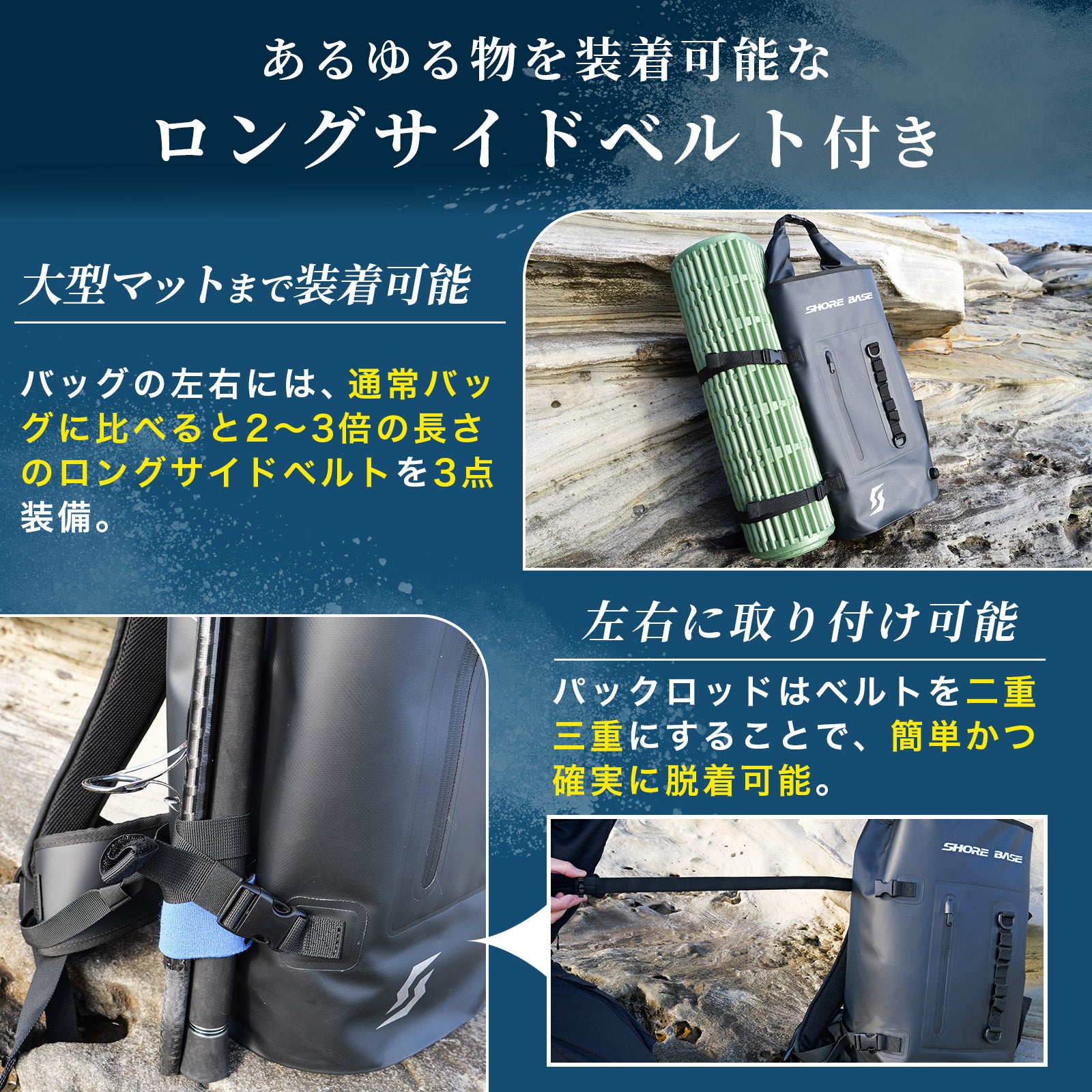 TOUGH DRY BACKPACK 40L BLACK | タフドライバックパック ブラック