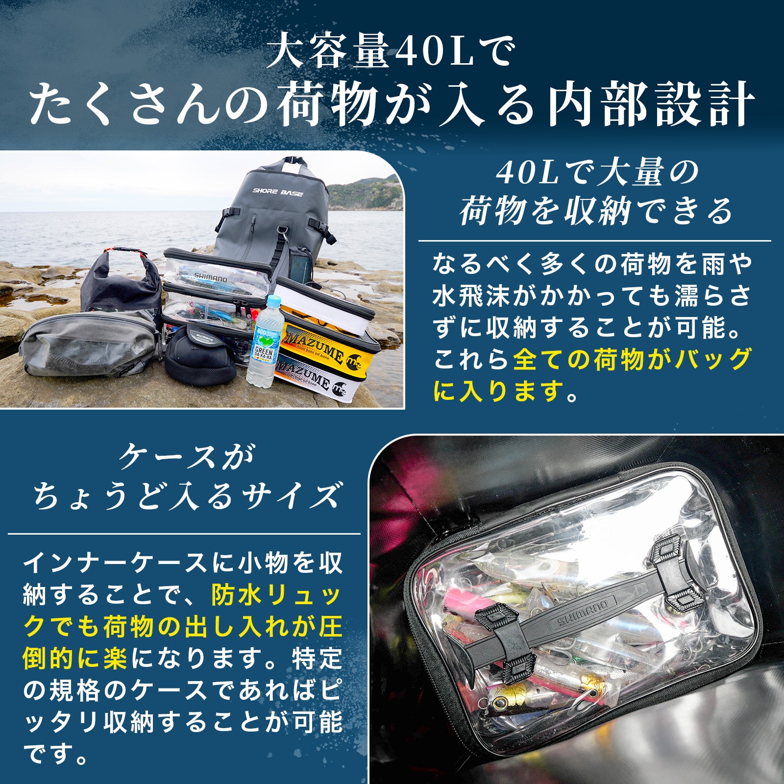 TOUGH DRY BACKPACK 40L BLACK | タフドライバックパック ブラック