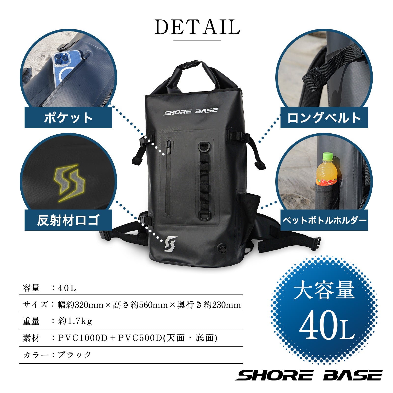 TOUGH DRY BACKPACK 40L BLACK | タフドライバックパック ブラック